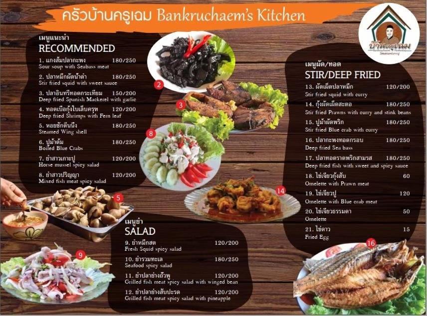 Bankruchaem Homestay Kohpu Ko Pu エクステリア 写真